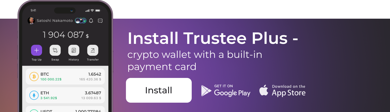 Install Trustee Plus