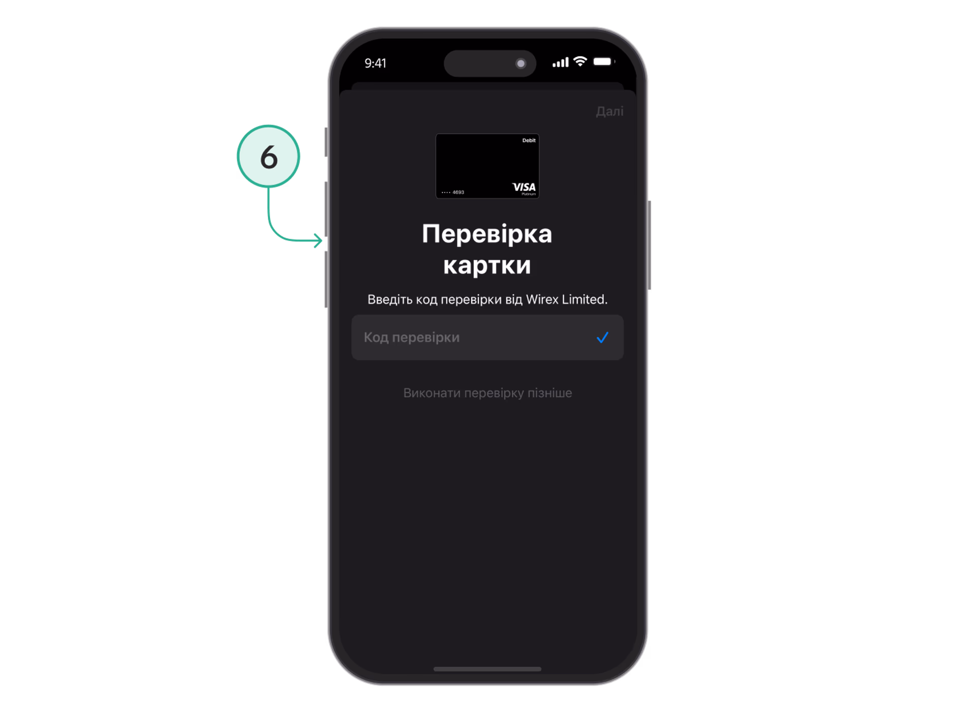 Yak Dodaty Kartu V Apple Pay 6