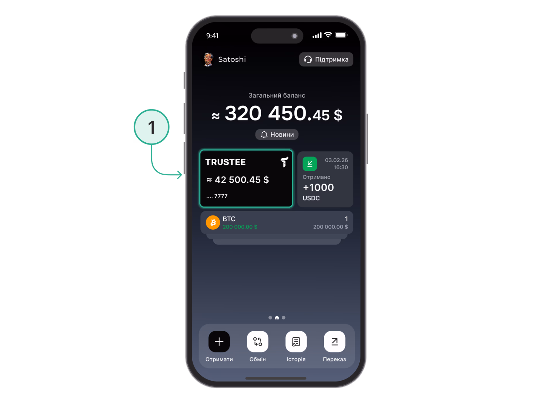 Auto Top up Ua 1