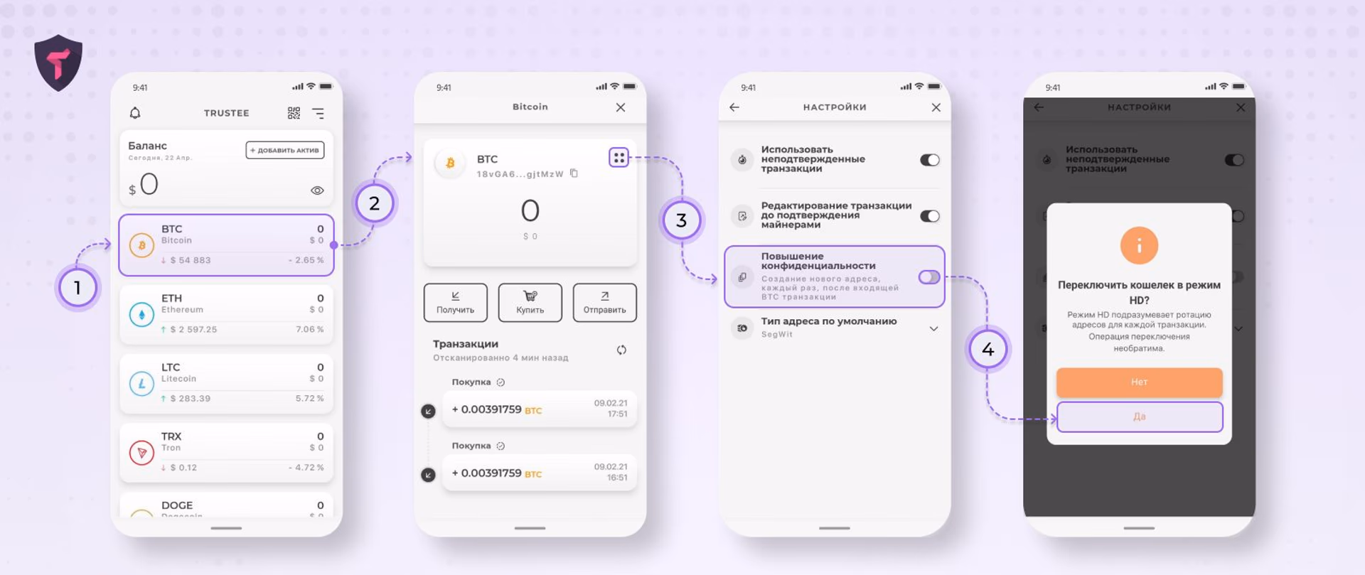 setting up an HD wallet and changing Bitcoin addresses