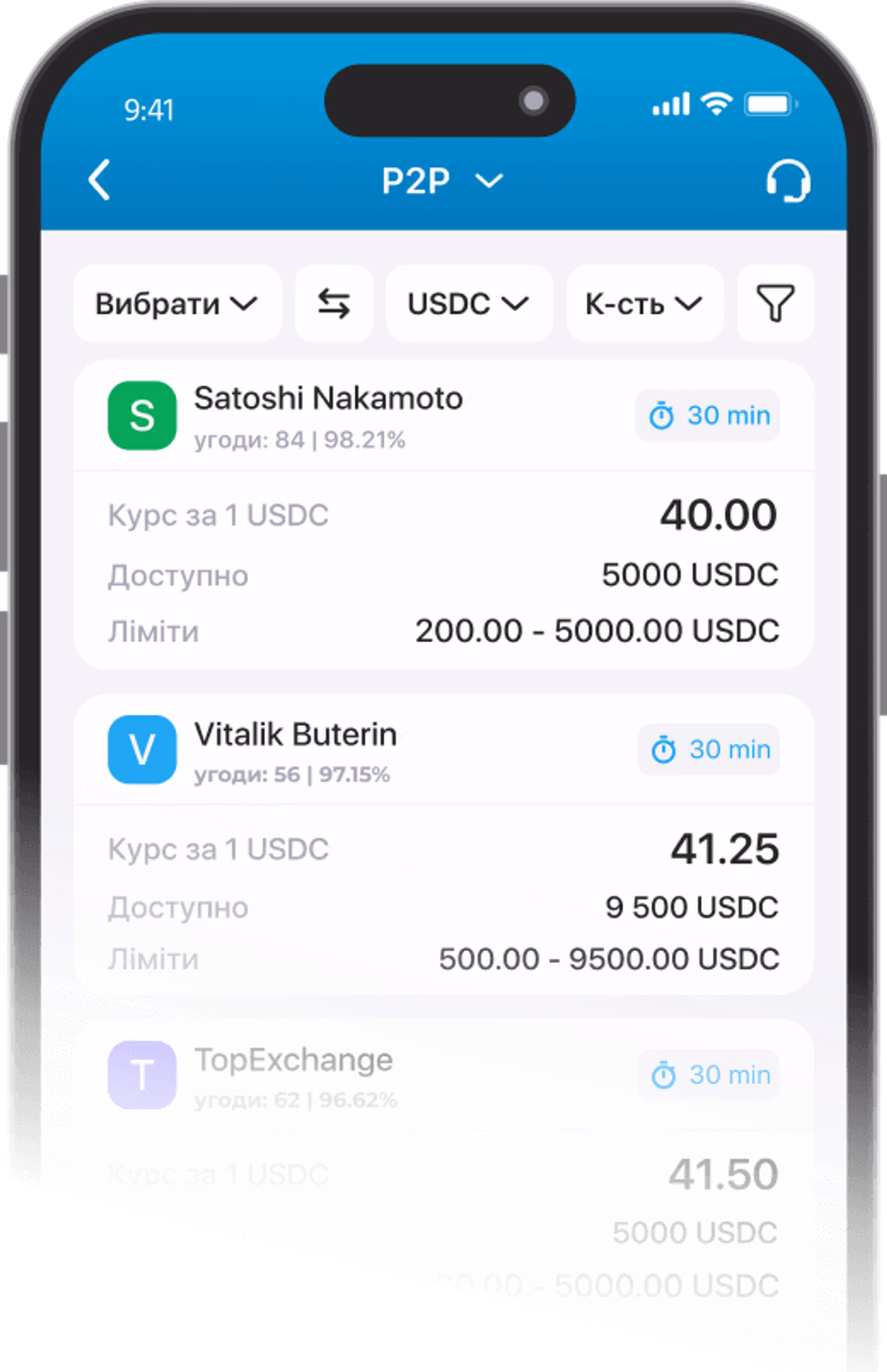 phone