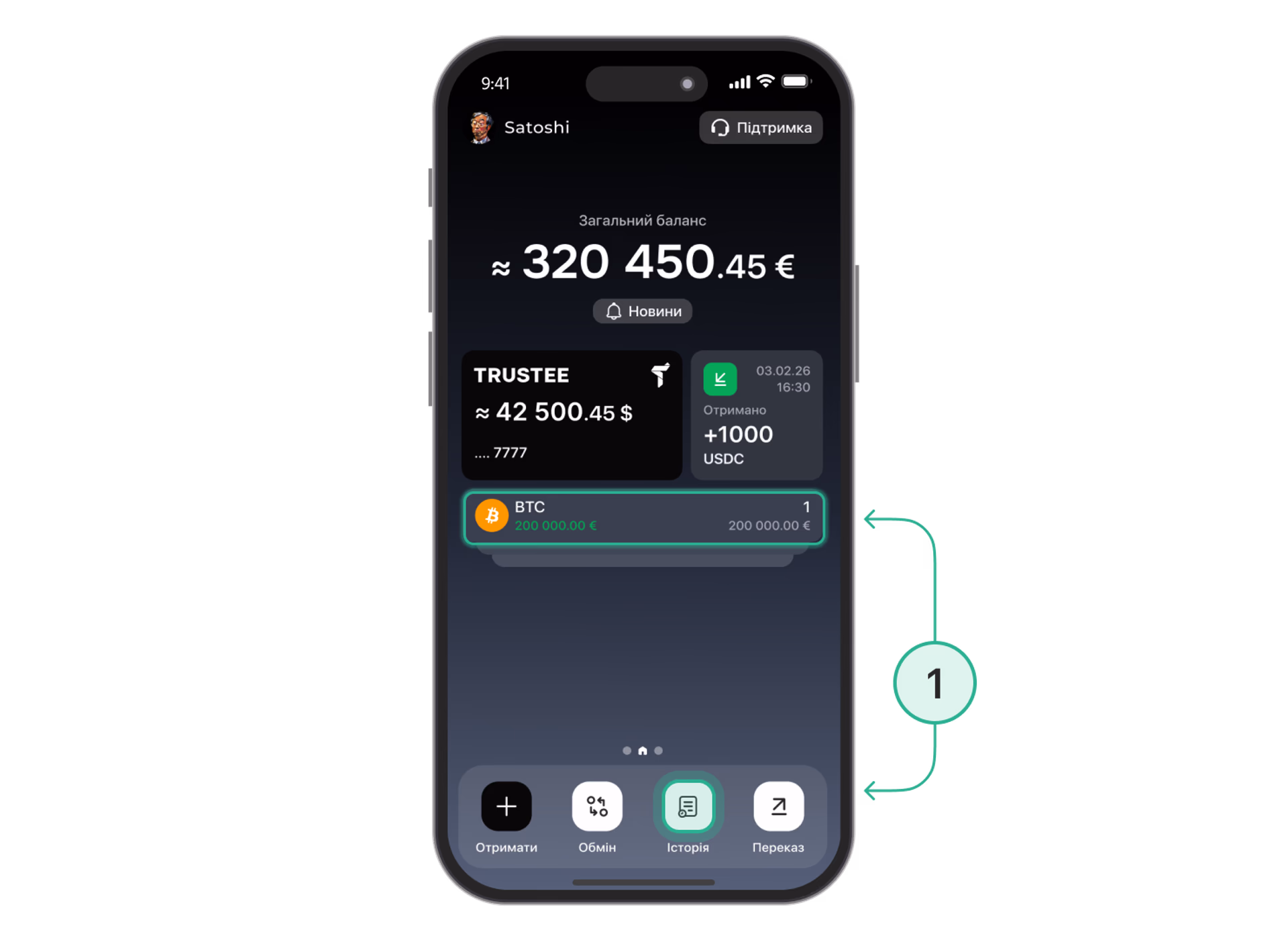 Transaction Details Ua