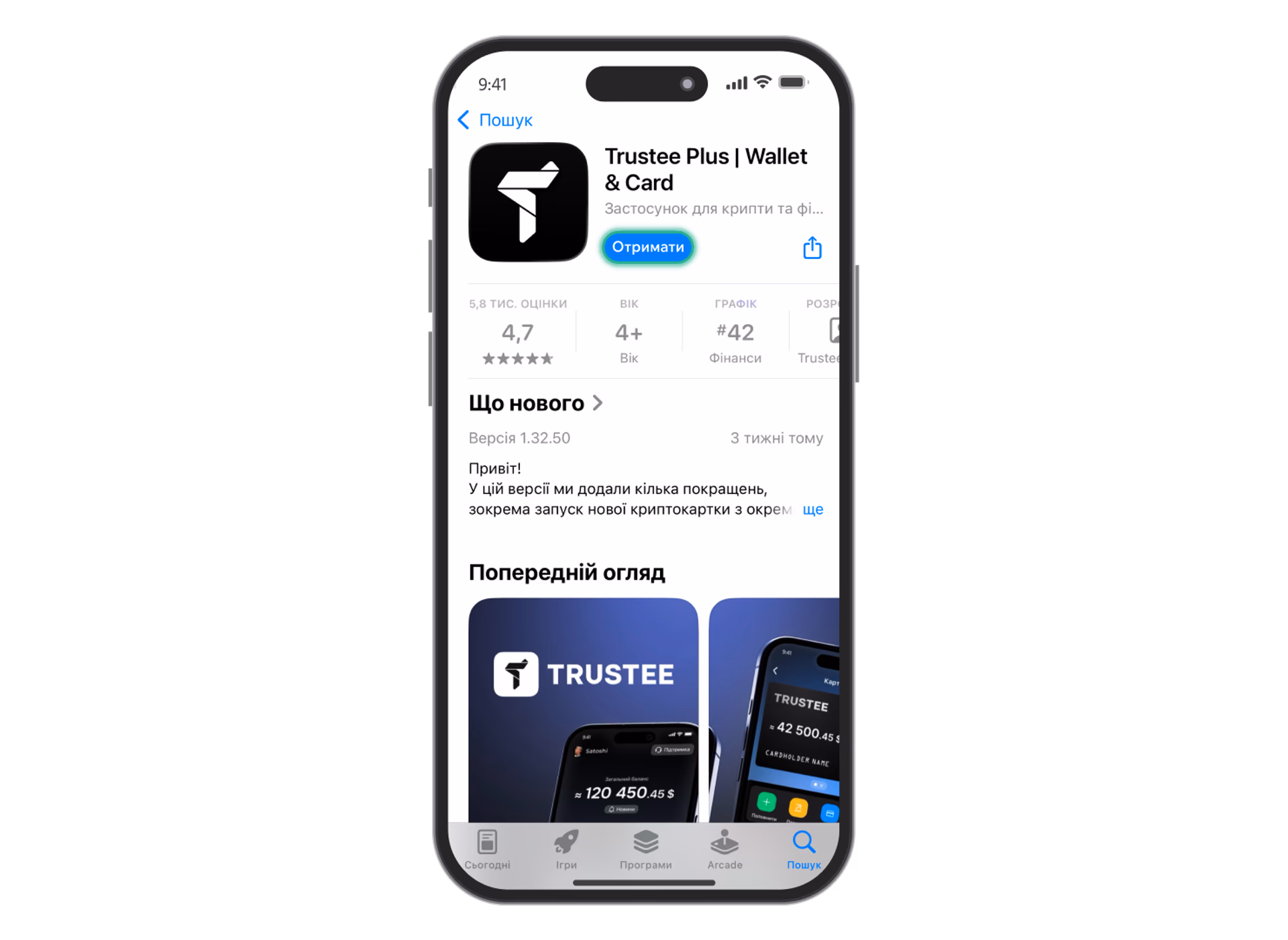 Update Apps