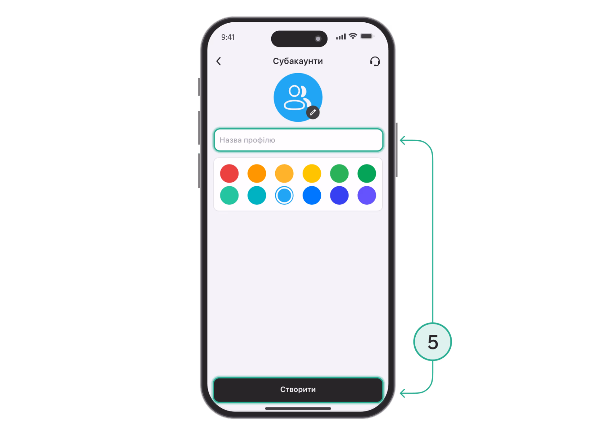 How to Create Sub Account Ua Step 3