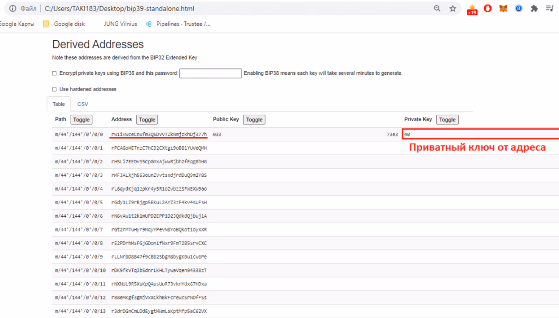 find an XRP address and private key in BIP39 Tool