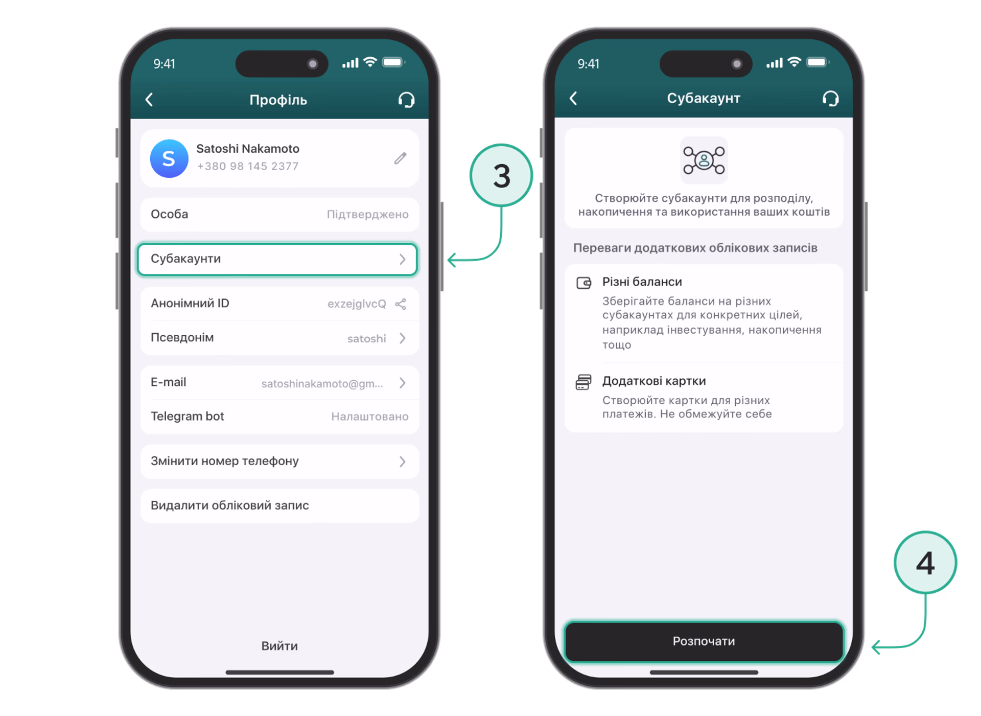 How to Create Sub Account Ua Step 2