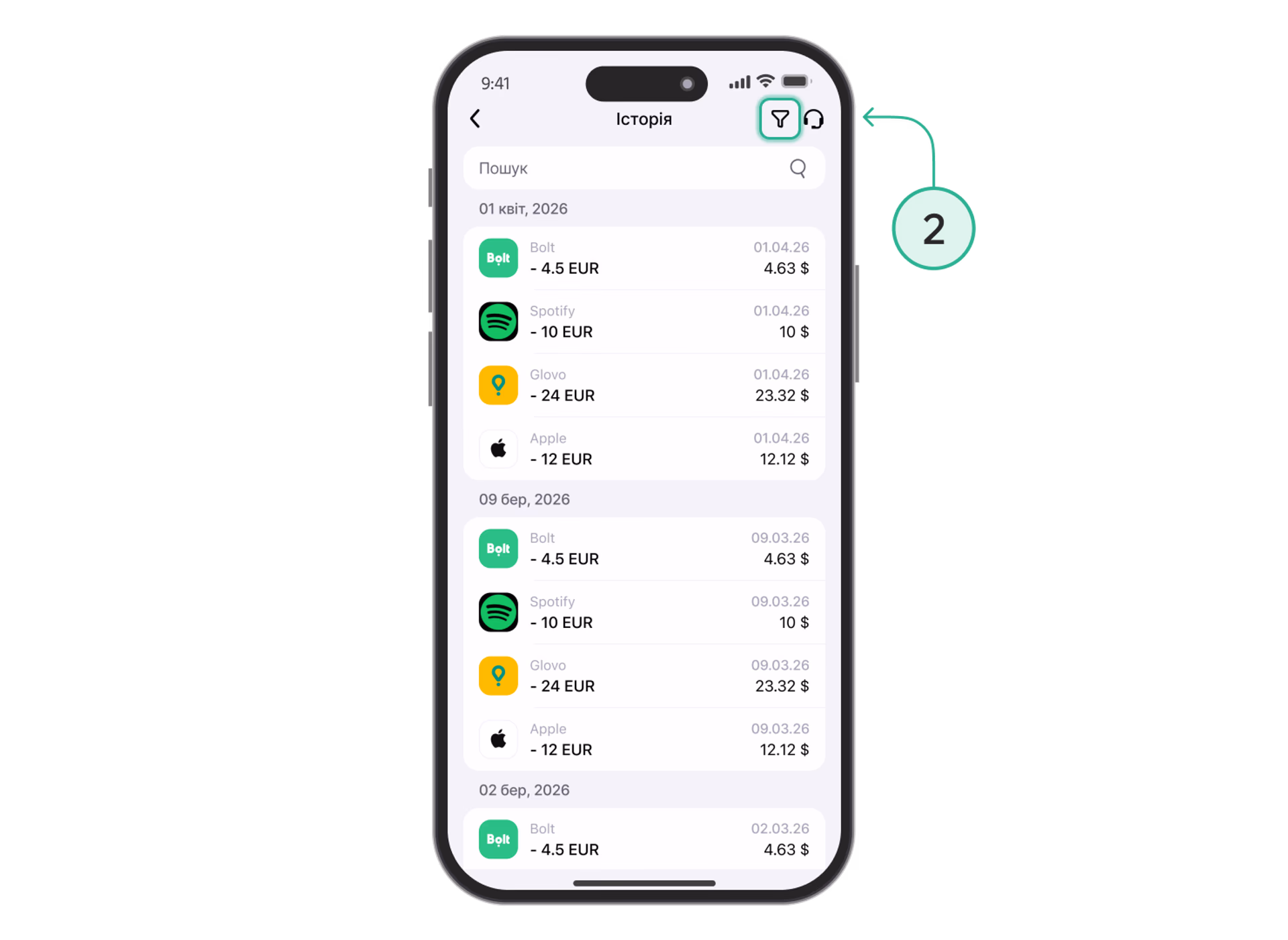 Transaction Filter 1 Ua