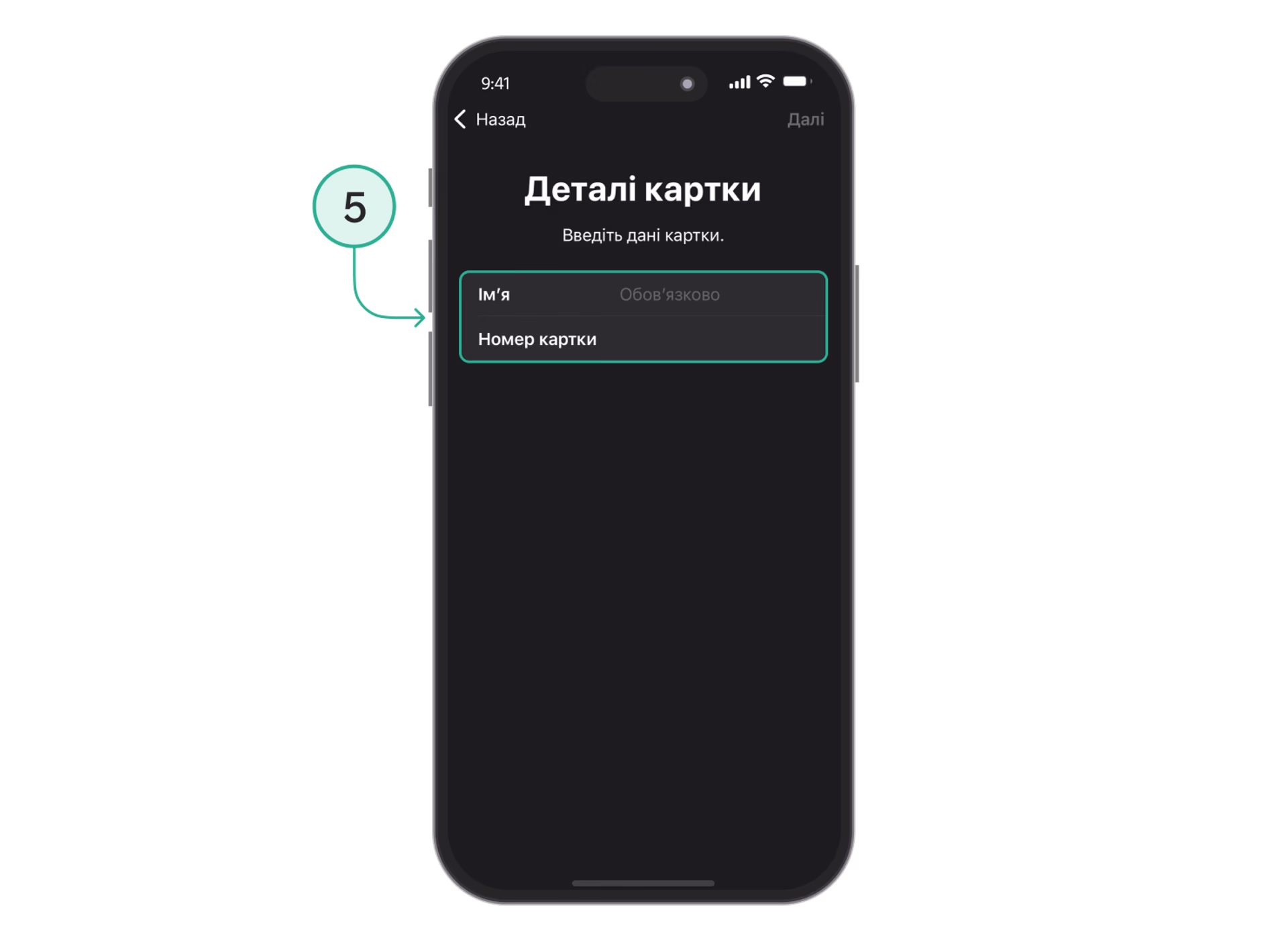 Yak Dodaty Kartu V Apple Pay 5