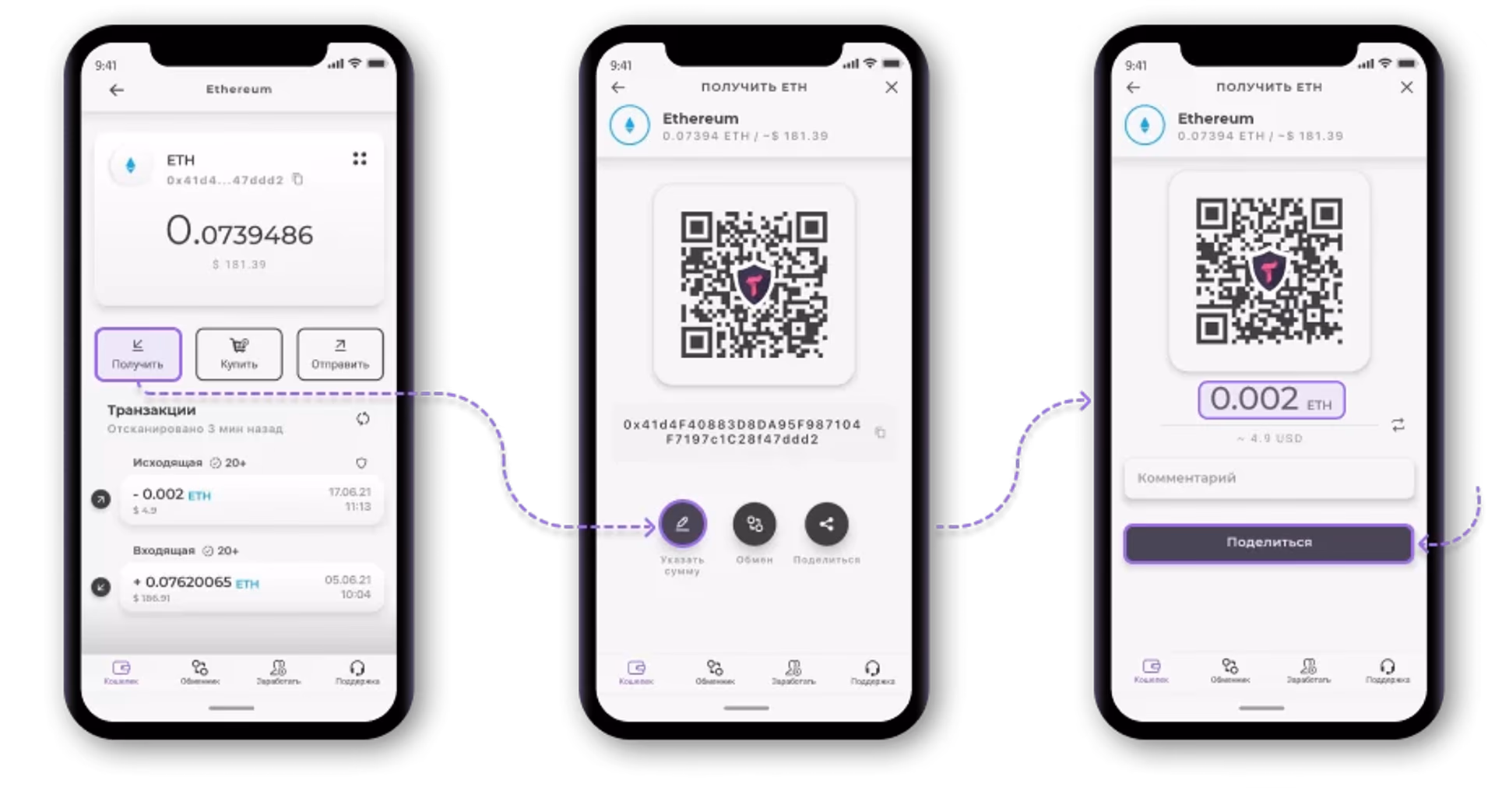 QR-код адреса кошелька Trustee Wallet