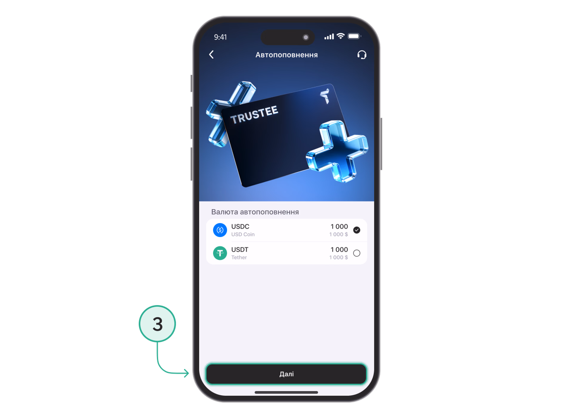 Auto Top up Ua 3