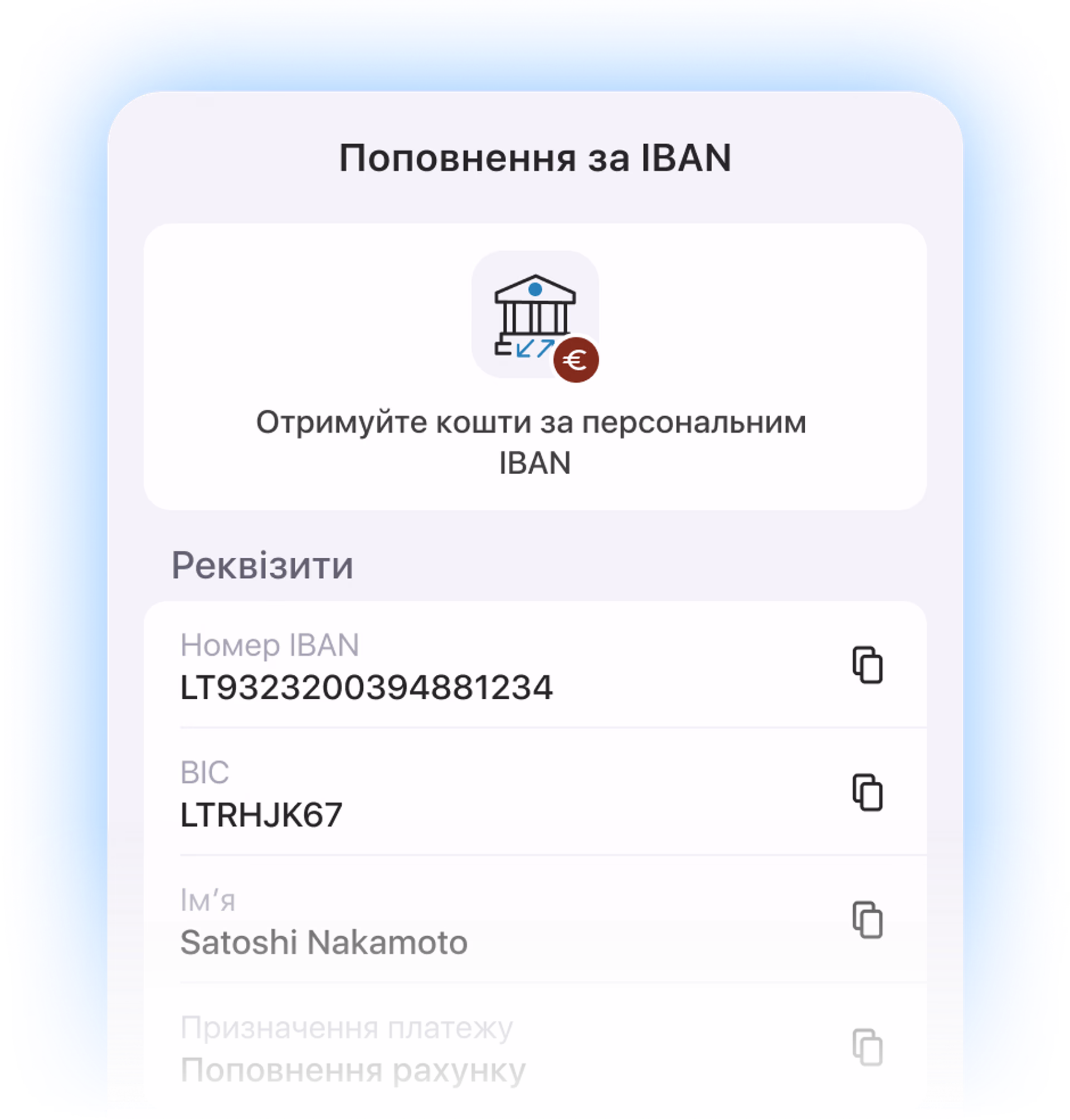 guide-illustration