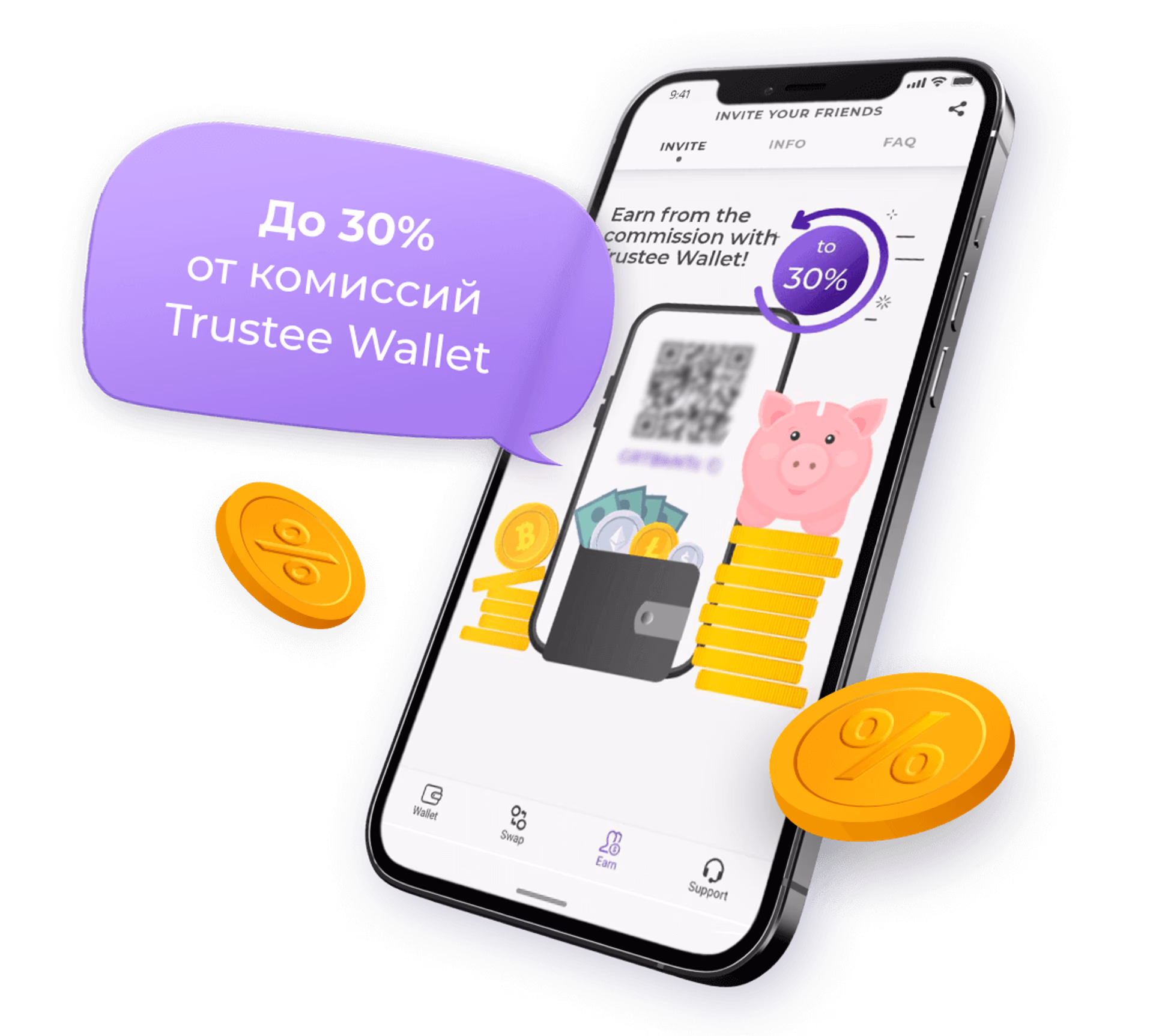 Wallet Image